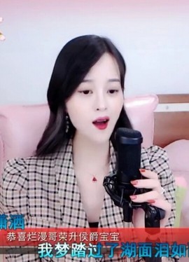 放秋假主播照片