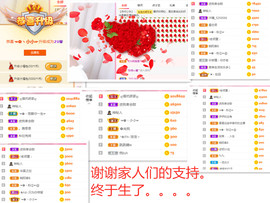 ☜✿ヽ小小☞主播照片