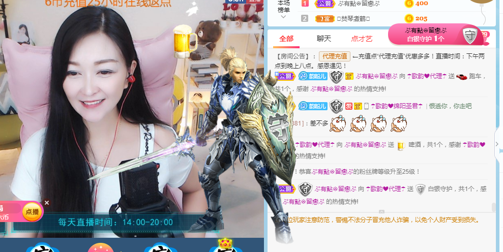 歌韵668888的图片