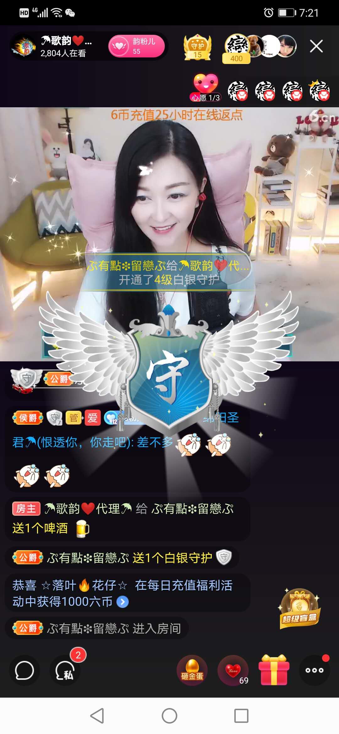 歌韵668888的图片
