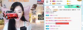 歌韵668888主播照片