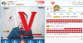 小鑫唱情歌主播照片