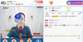 小鑫唱情歌主播照片