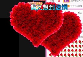 顾七七～主播照片