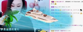 顾七七～主播照片