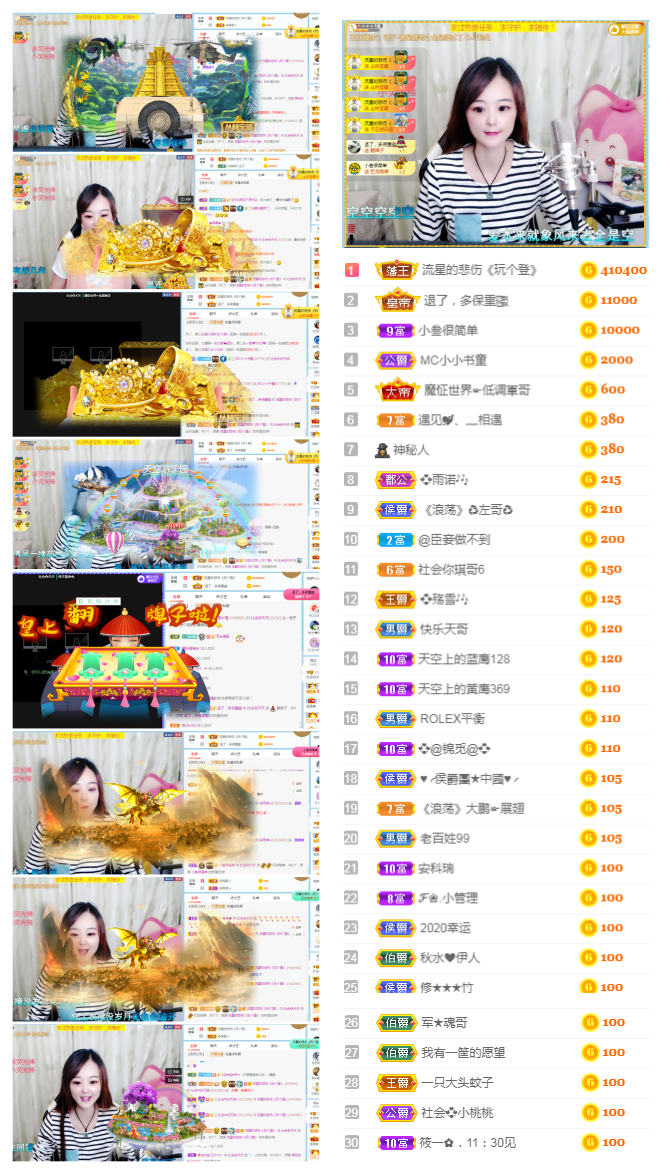 社会💞夭夭（退）的图片