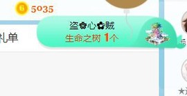 旺旺女孩☞主播照片