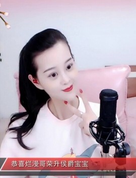放秋假主播照片