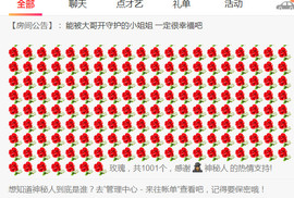 🍀社会小温柔主播照片