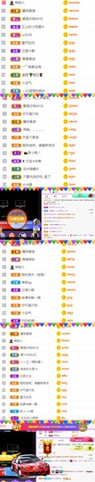 嘿暂离主播照片