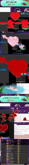 三三暂退主播照片