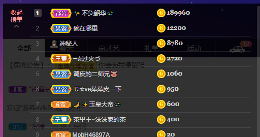 萍.萍lp的图片
