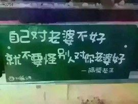 噢门3苏人主播照片