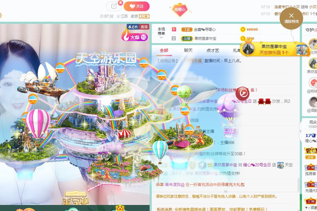 暖心❤️。的图片