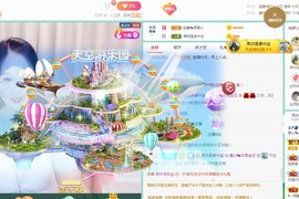 暖心晚上播主播照片