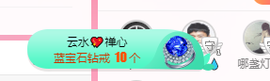 可可可可休息主播照片