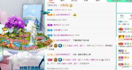 白休息中主播照片