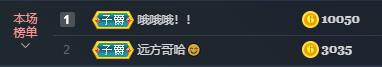 新人小小吖主播照片