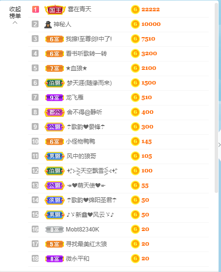歌韵668888的图片