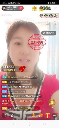心美小甜甜主播照片