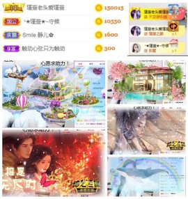 ★︶瑾萱、旗袍控主播照片