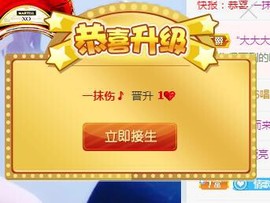 冰贺粉丝哥中华哥晋升的图片