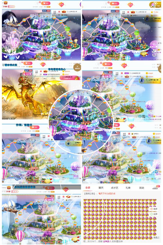 万人迷🌸新人主播照片