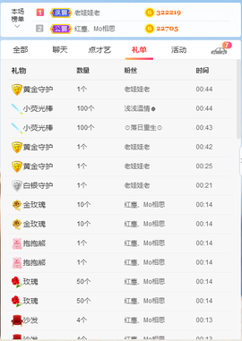 1554611743主播照片