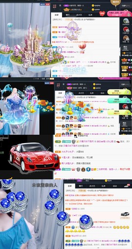 李白794720主播照片