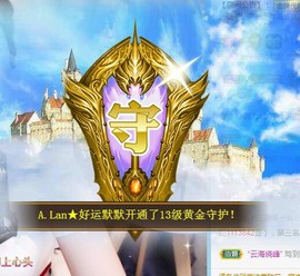 A.Lan★阿兰*主播照片