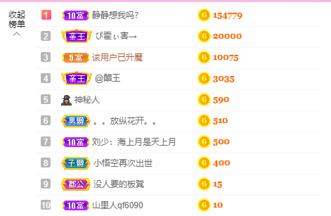 源宝儿😊的图片