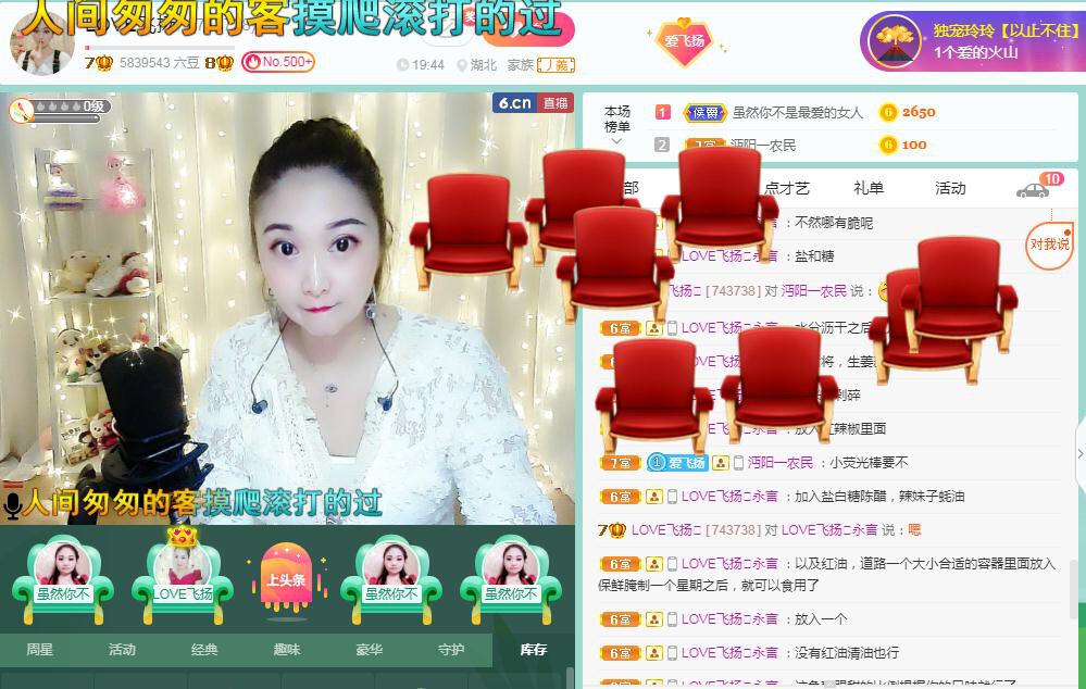 LOVE飞扬💝的图片