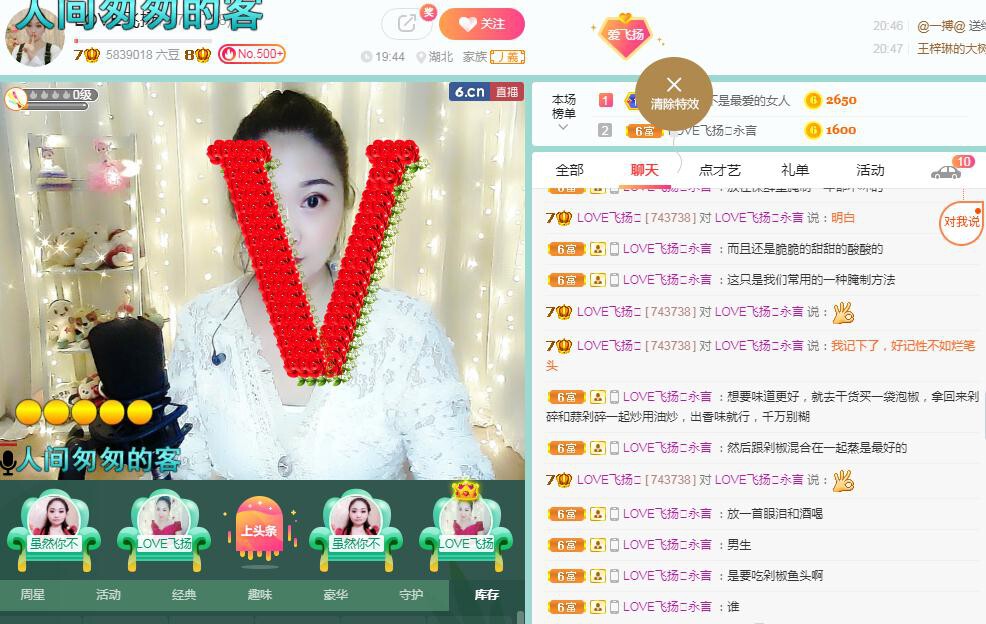 LOVE飞扬💝的图片