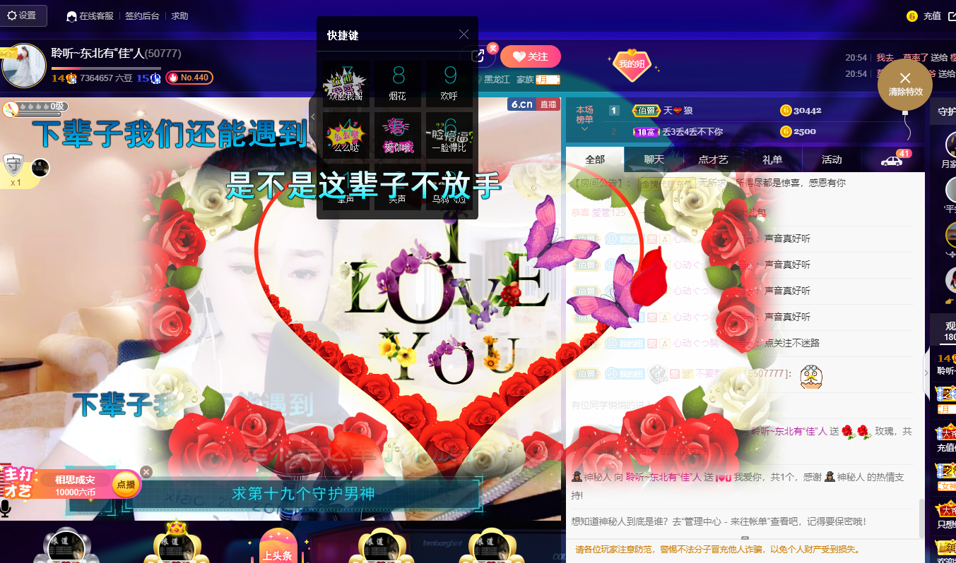 聆听~福妞儿的图片