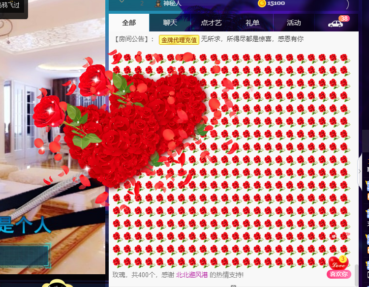 聆听~福妞儿的图片