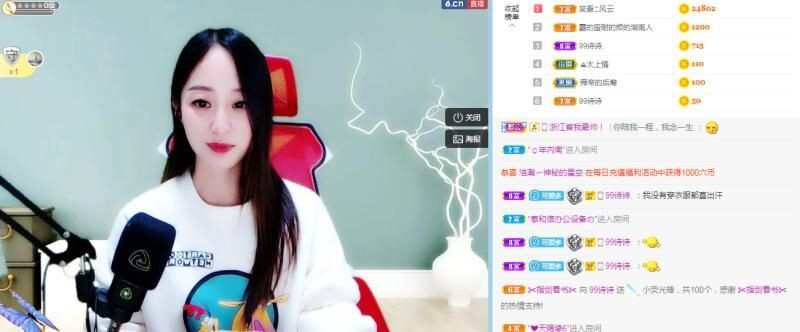 99诗诗的图片