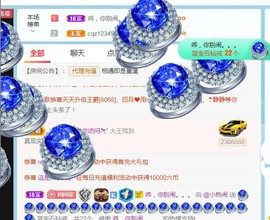 旺旺女孩☞主播照片