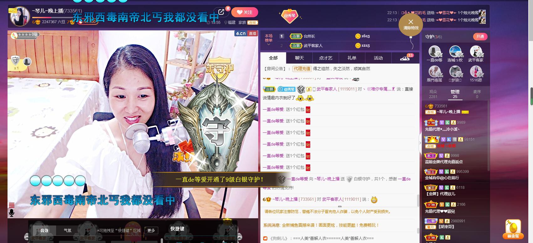 🎶琴儿🎶涅槃重生的图片