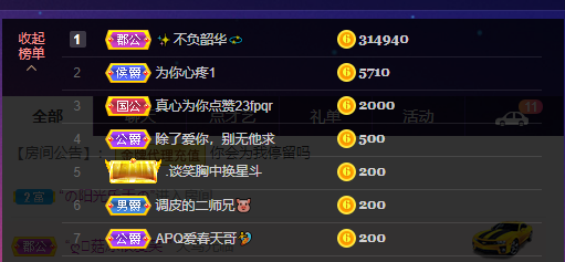 萍.萍lp的图片