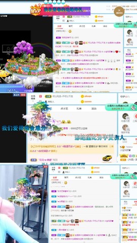 小宝玛丽💓求升级主播照片