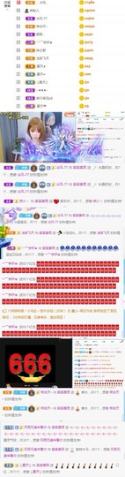 果灵子求钻石守护主播照片