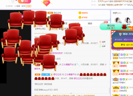 福建迪丽热巴主播照片
