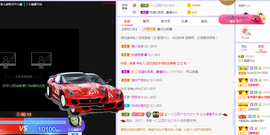 福建迪丽热巴主播照片