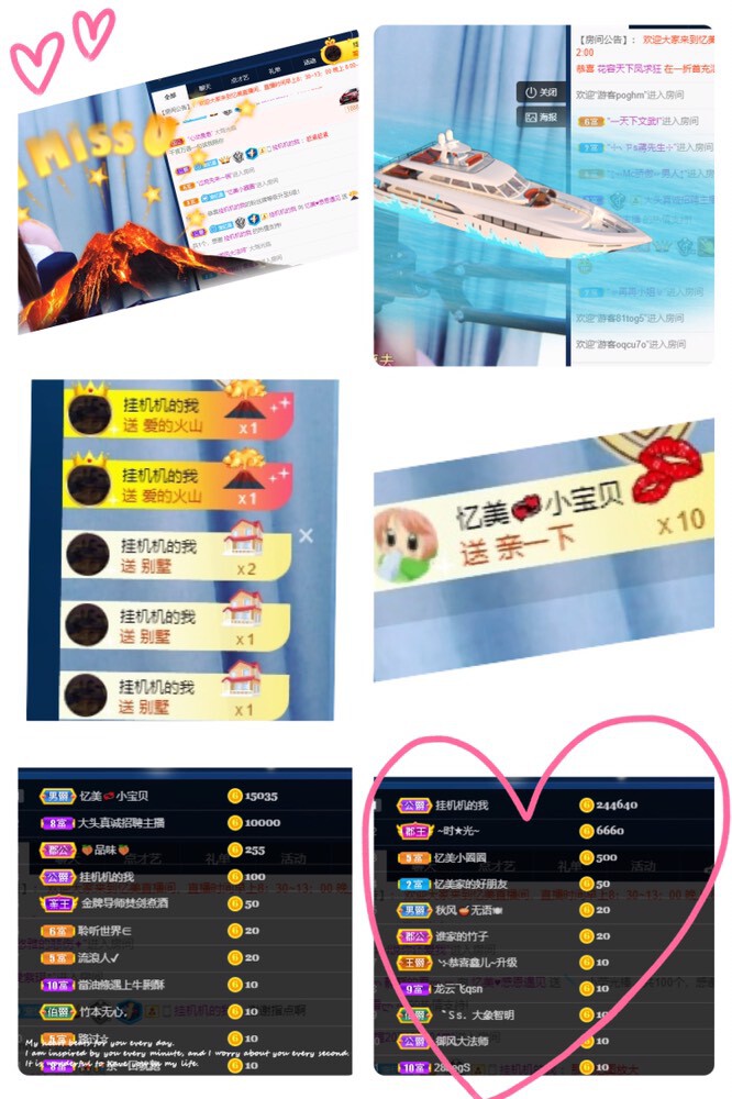 忆美❥❥❥的图片