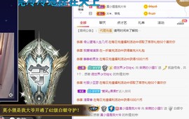 小狸吖～主播照片