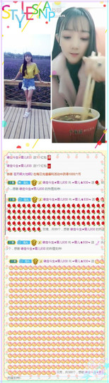 ☞雪儿♞930☜主播照片