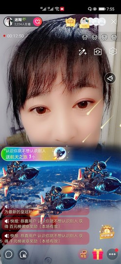 牵挂ꦿ᭄主播照片