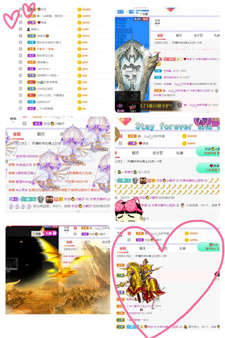 一树梨花压海唐同学☞的图片