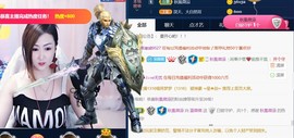 蓝微微主播照片