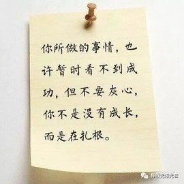 夏开心主播照片